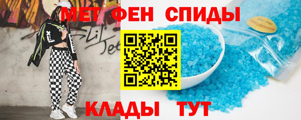 АМФЕТАМИН  Amphetamine Розовый  Вход с VPN  Тула 