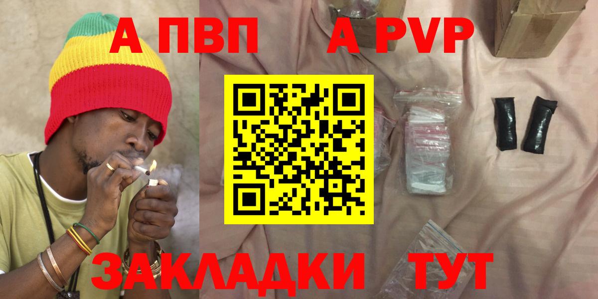 NBOMe  Вход с VPN  ГАШ  Cocaine  Вейп ТГК  Alpha PVP СОЛЬ кристаллы  Тула  Гашиш  Меф  Кодеин  МЕФ кристаллы 