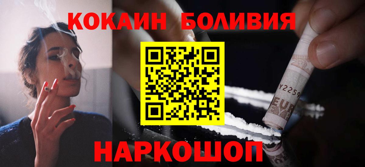 Тула  COCAIN VHQ  Cocaine Перу  Вход с VPN 