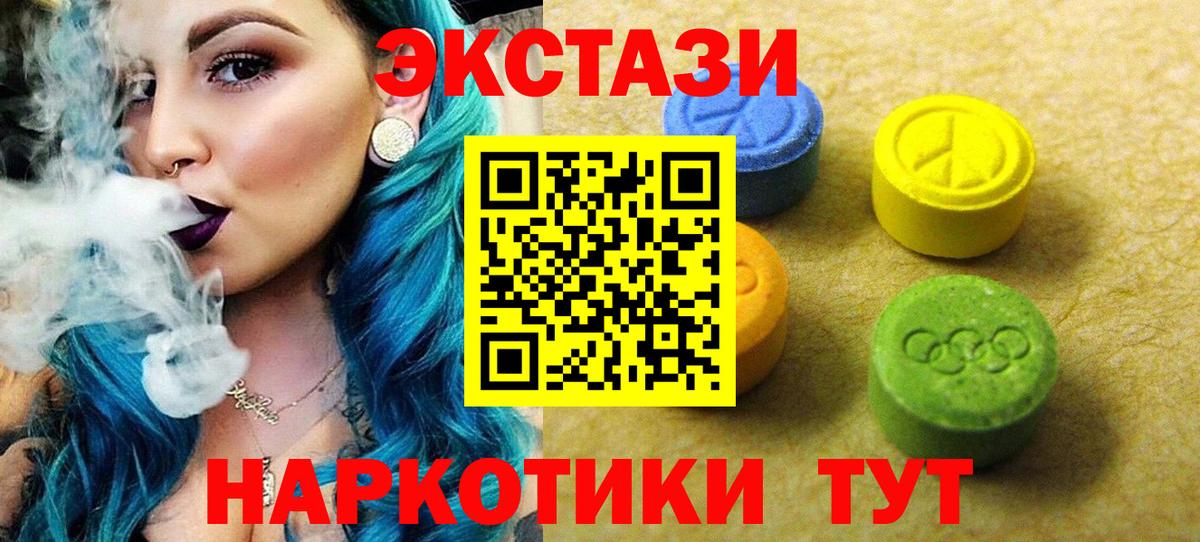 Ecstasy Cube Тула