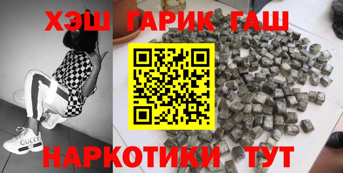 ГАШИШ Ice-O-Lator Тула