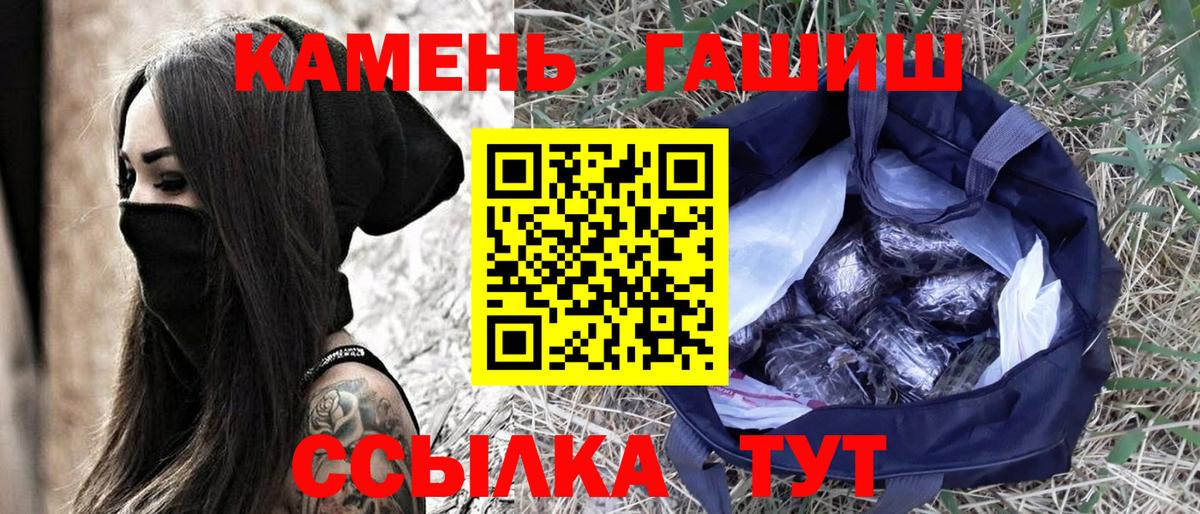Тула  ГАШИШ индика сатива  Гашиш 40% ТГК  Вход с VPN 