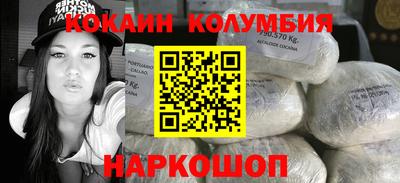 круглые Лесосибирск