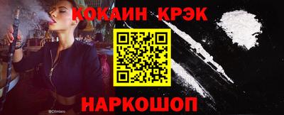 круглые Лесосибирск
