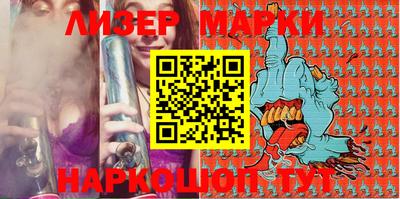 круглые Лесосибирск