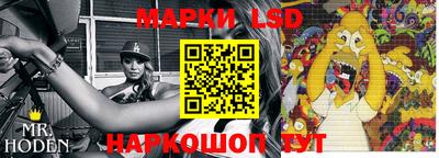круглые Лесосибирск