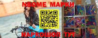 круглые Лесосибирск