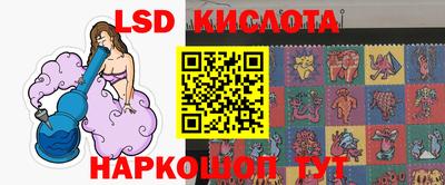 круглые Лесосибирск