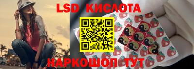 ГАЛЛЮЦИНОГЕННЫЕ ГРИБЫ Ливны