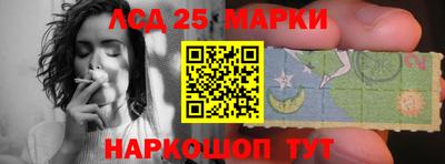 круглые Лесосибирск