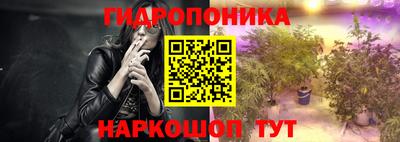 гидропоника Ликино-Дулёво