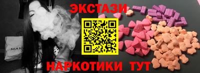 круглые Лесосибирск