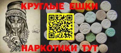 круглые Лесосибирск
