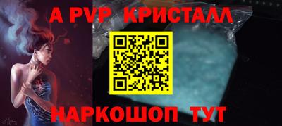 круглые Лесосибирск