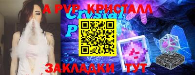 круглые Лесосибирск