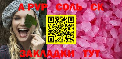 ГАЛЛЮЦИНОГЕННЫЕ ГРИБЫ Ливны