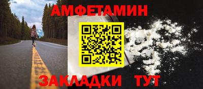 круглые Лесосибирск
