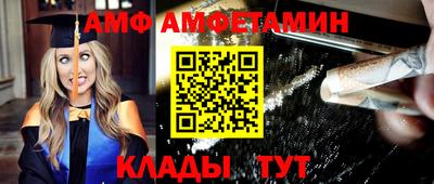 круглые Лесосибирск