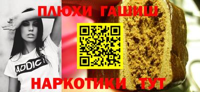 ГАЛЛЮЦИНОГЕННЫЕ ГРИБЫ Ливны