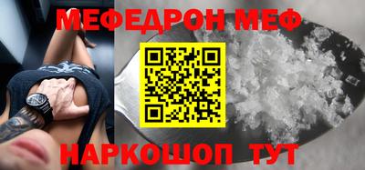 круглые Лесосибирск