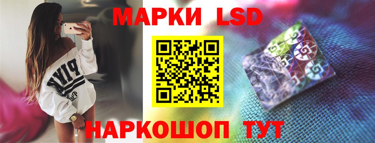 LSD-25 экстази ecstasy Тула