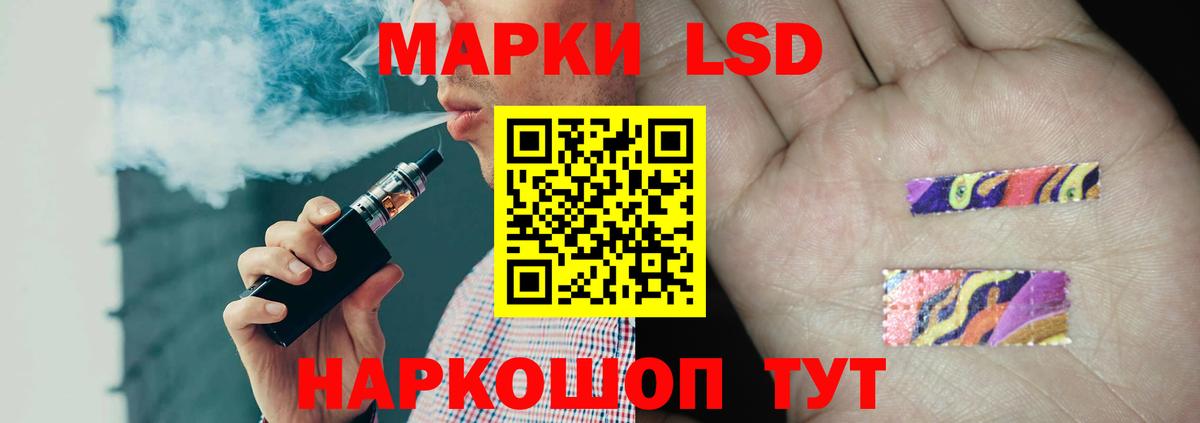 ЛСД экстази кислота  LSD-25 экстази кислота  LSD-25 экстази    как зайти  Вход с VPN  Тула 