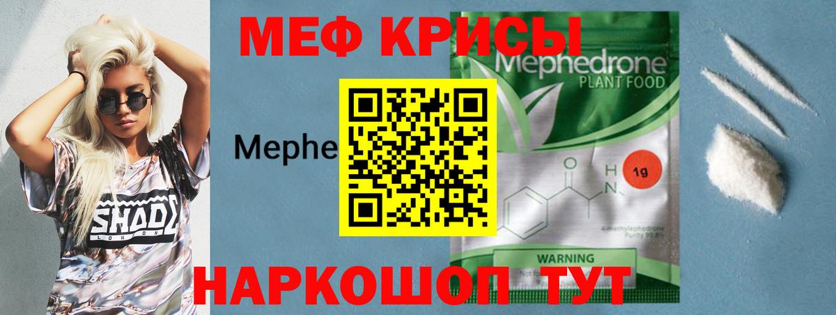 купить наркотики цена  МЕФ VHQ  Тула  Вход с VPN  Мефедрон 4 MMC 