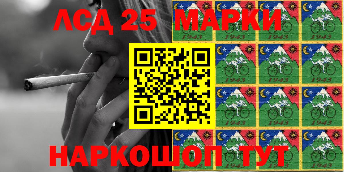 Наркотические марки  Марки N-bome 1,8мг  Вход с VPN  Тула 