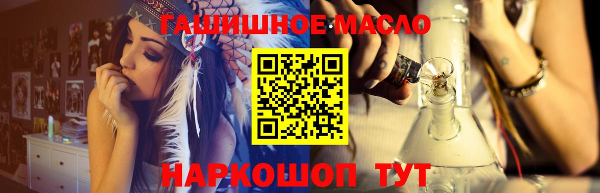 ТГК жижа Тула