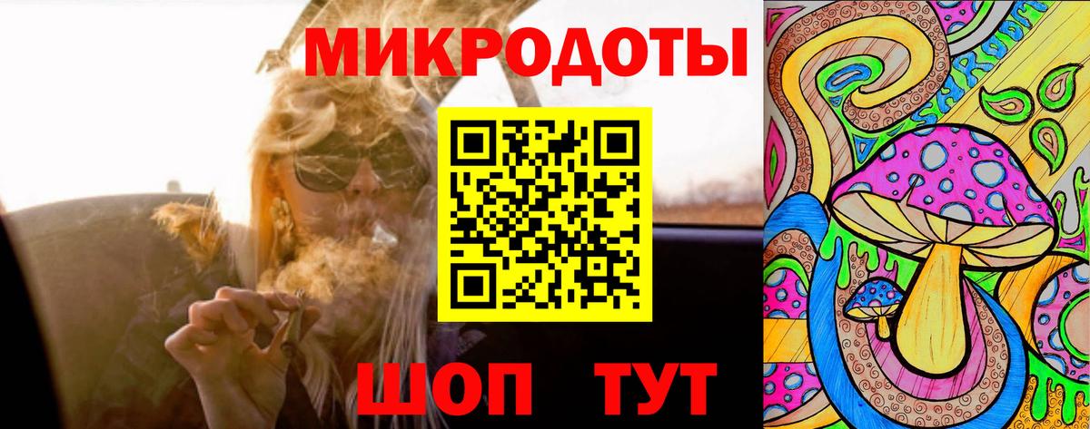 Псилоцибиновые грибы ЛСД Тула