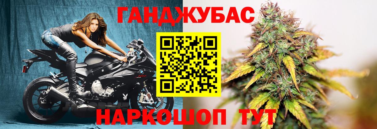 Канабис VHQ Тула