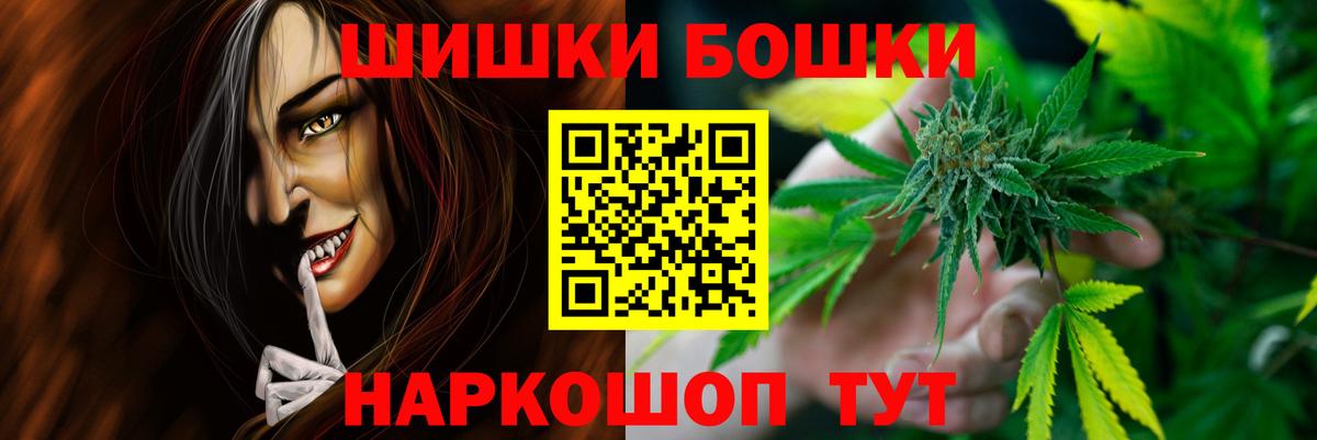 МАРИХУАНА план  МАРИХУАНА Amnesia  Тула  Каннабис тримм  Вход с VPN 